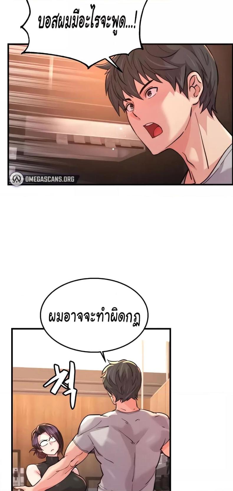 page-24