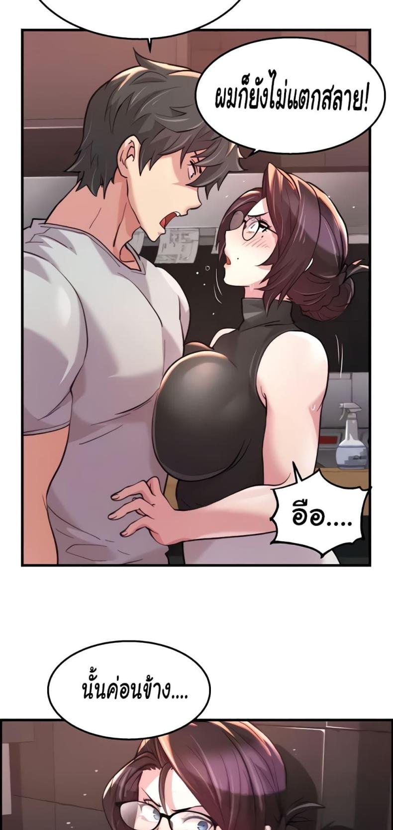 page-39