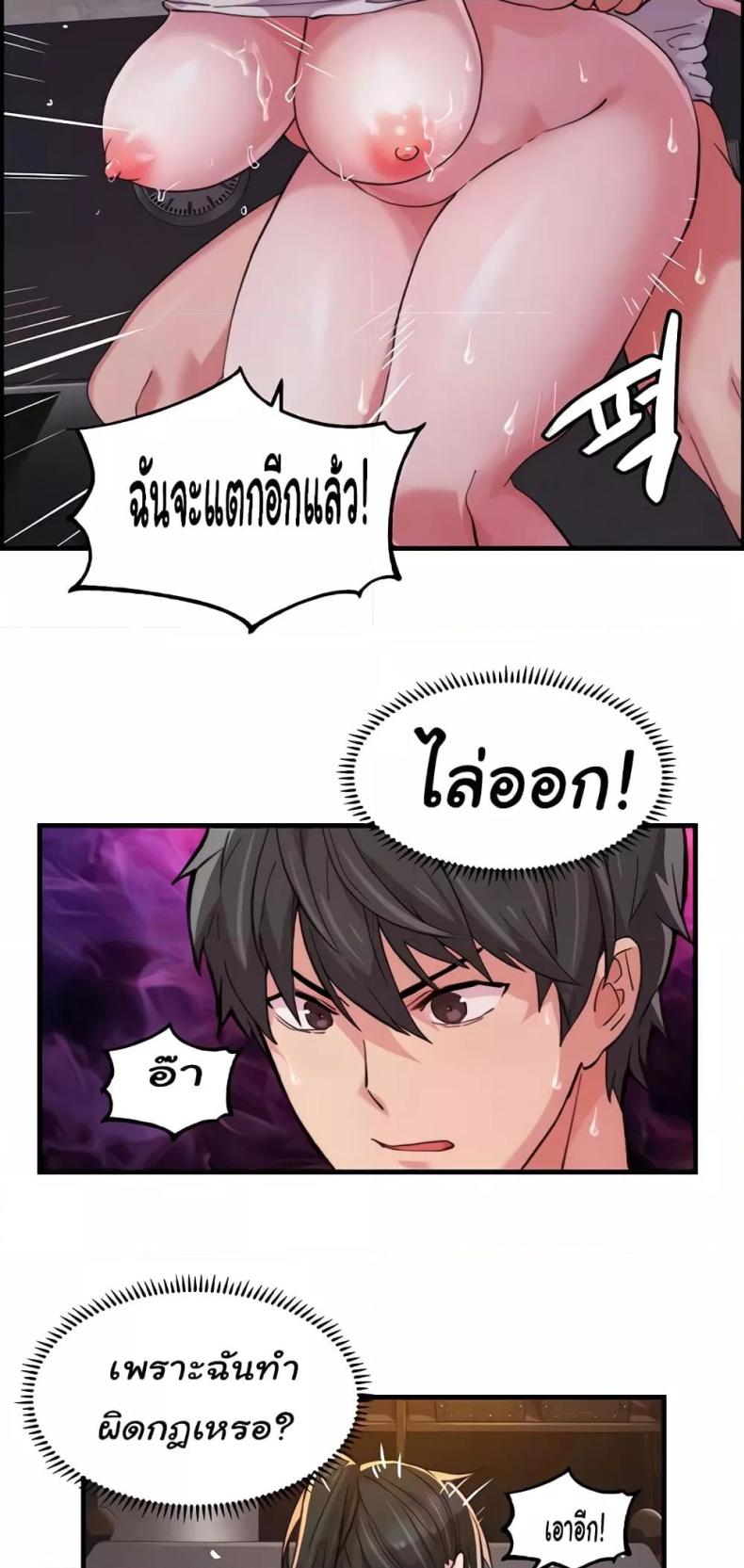 page-5