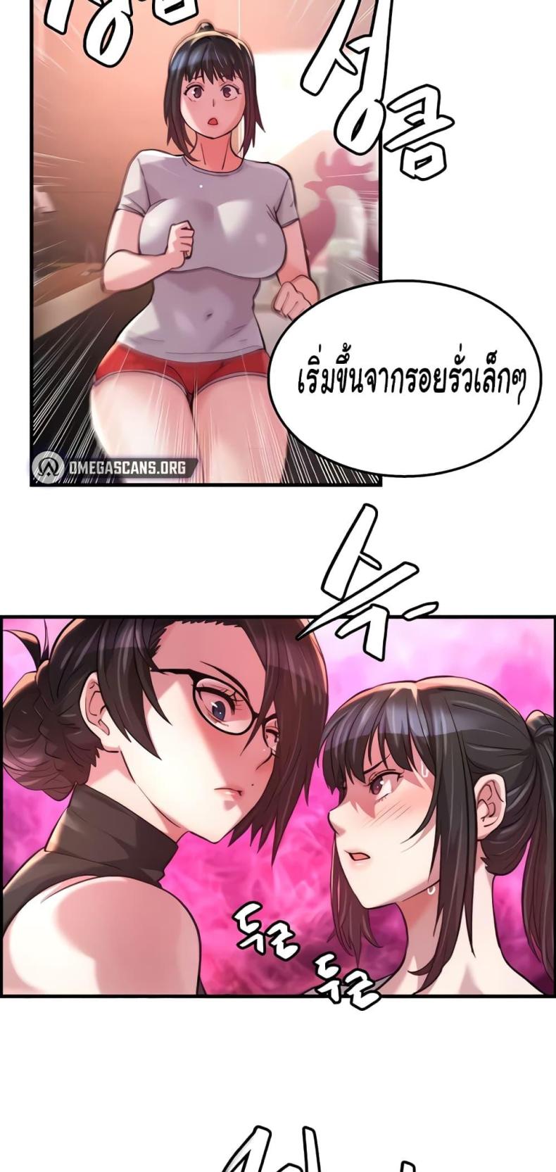 page-32