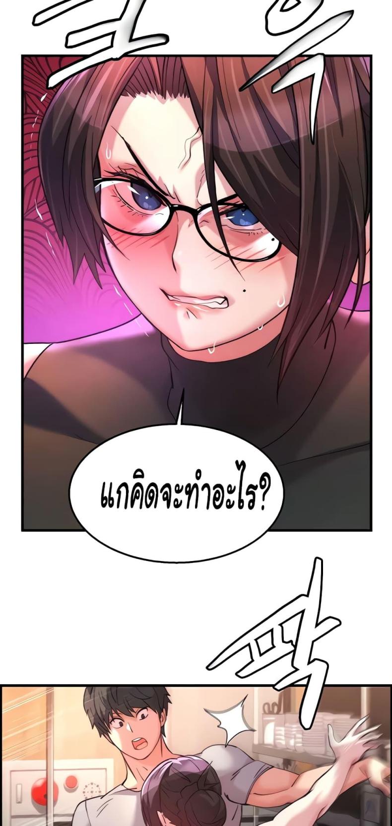 page-45