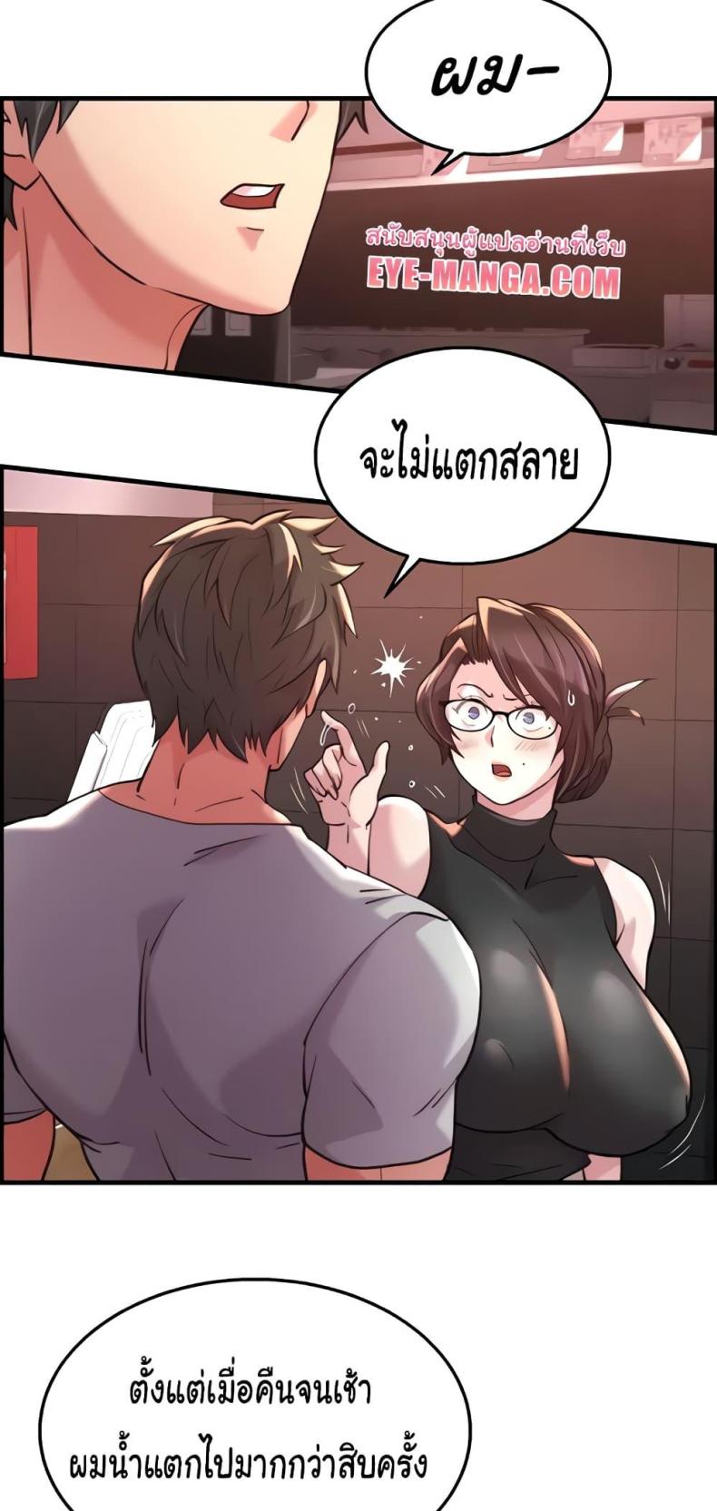 page-38