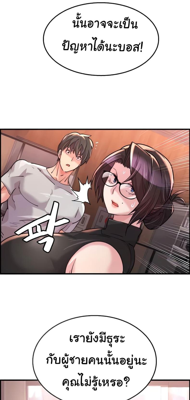 page-49