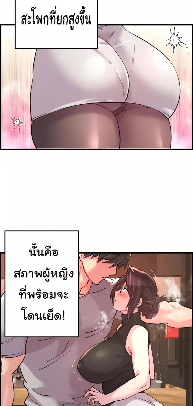 page-43