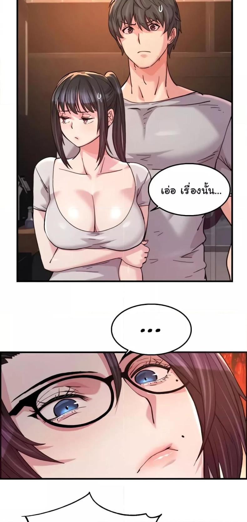 page-23