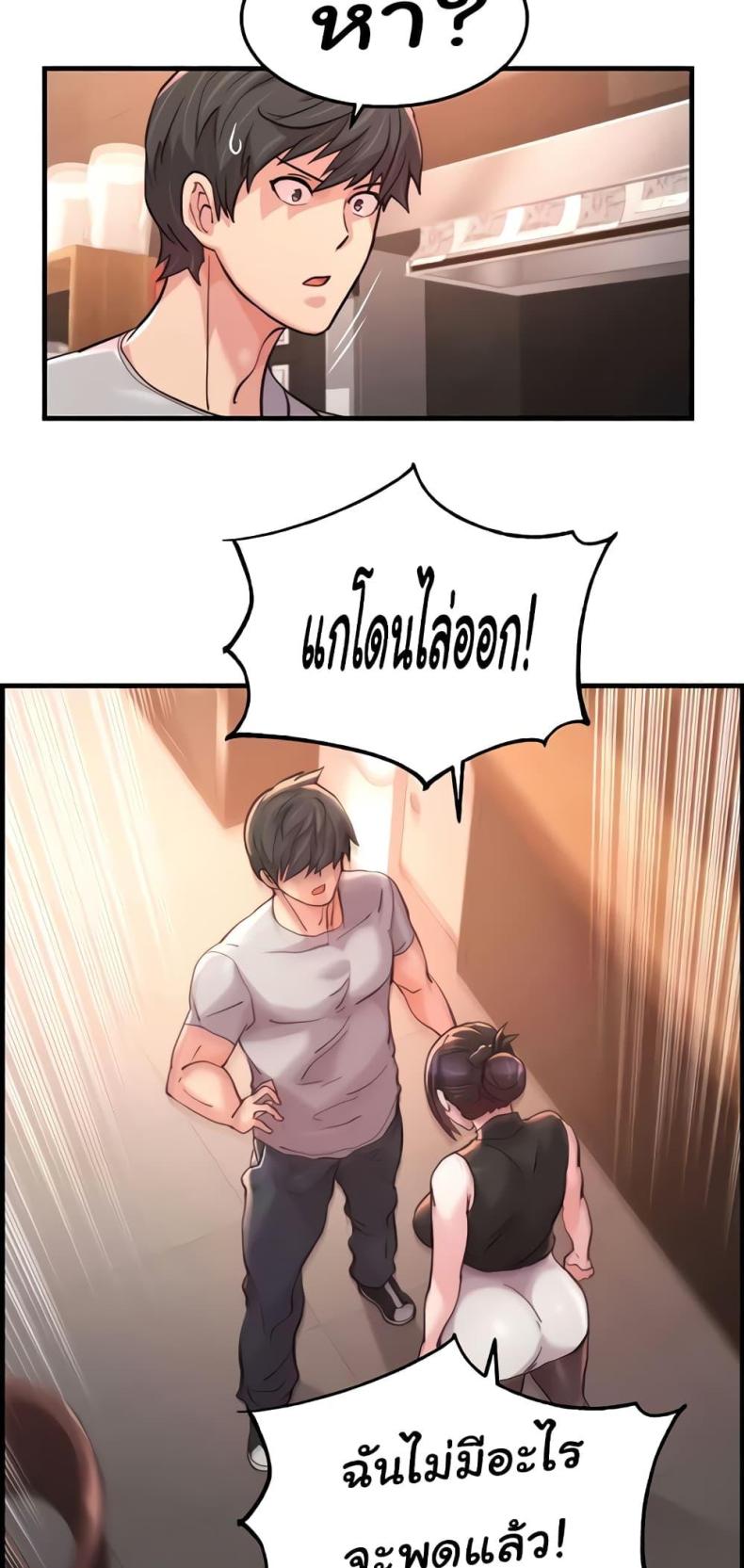 page-47