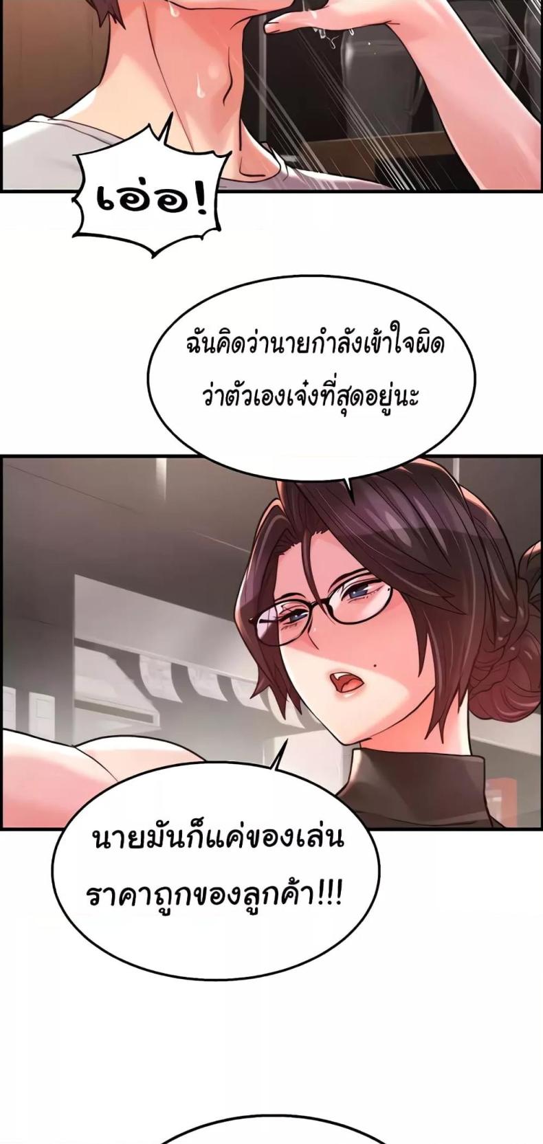 page-36