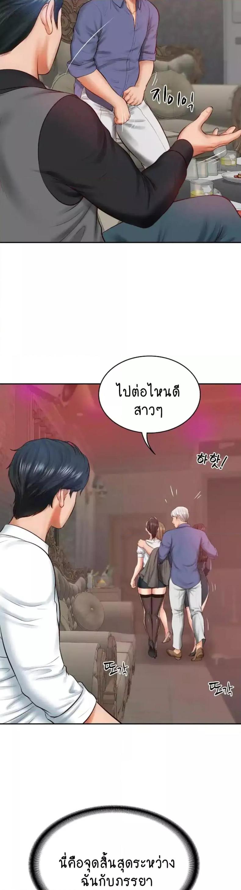 page-40