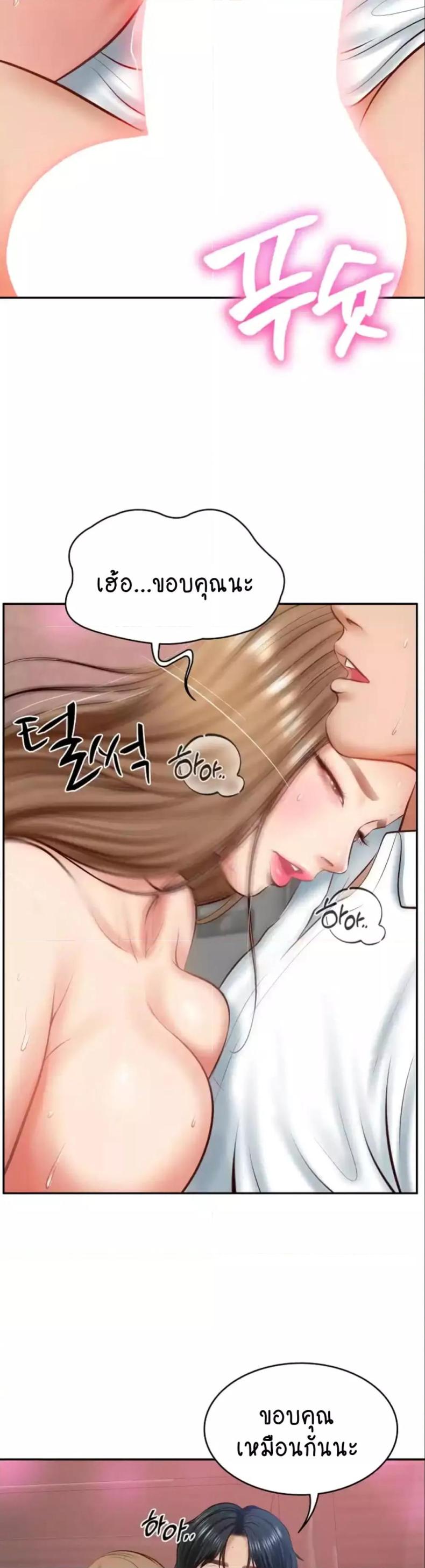 page-34