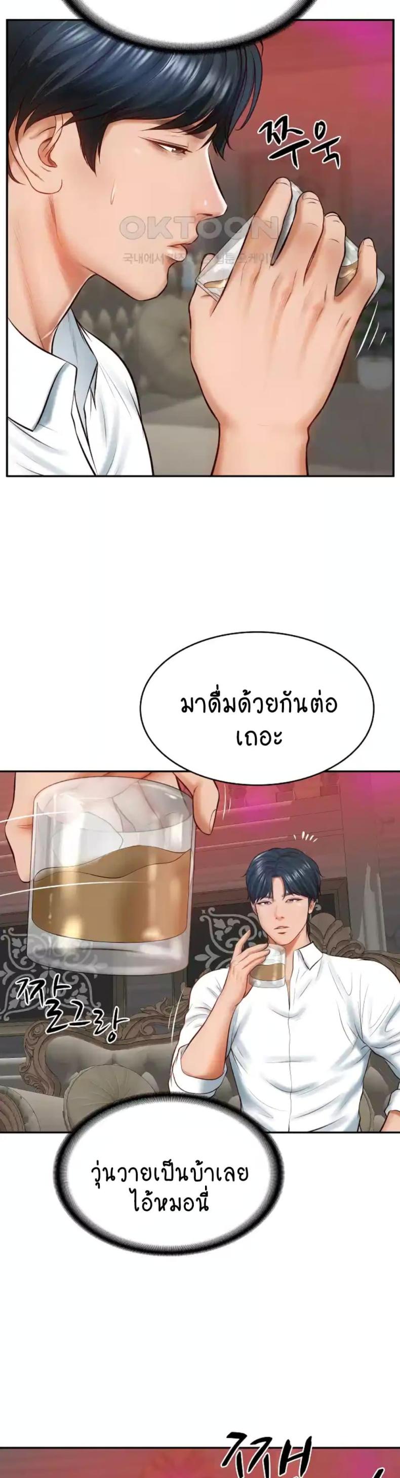 page-41