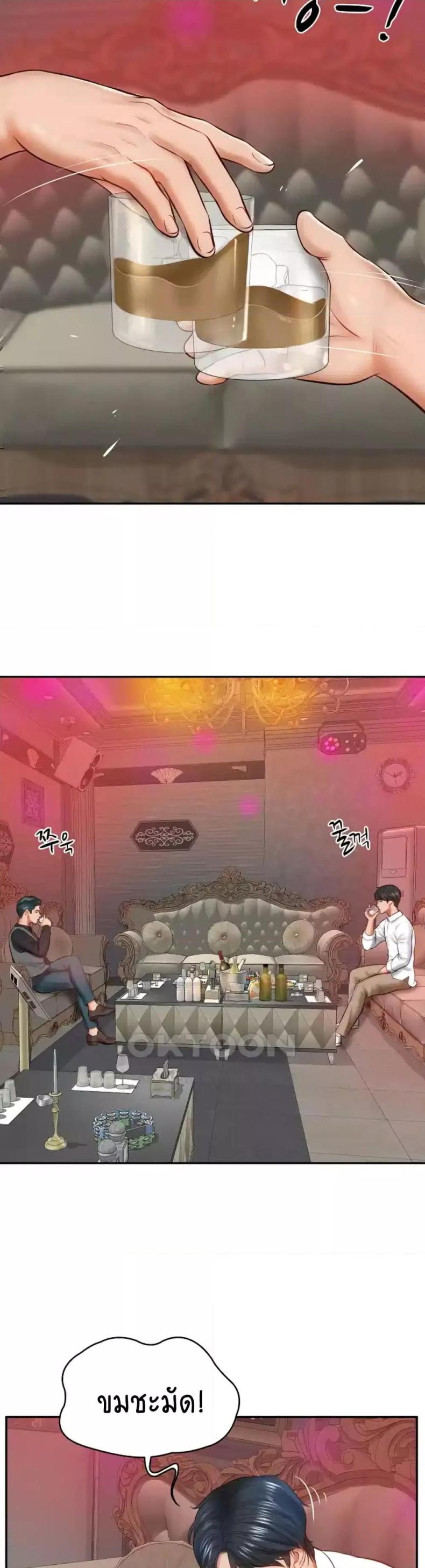 page-42