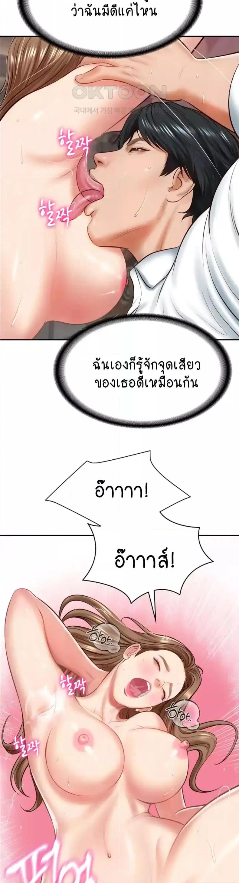 page-29