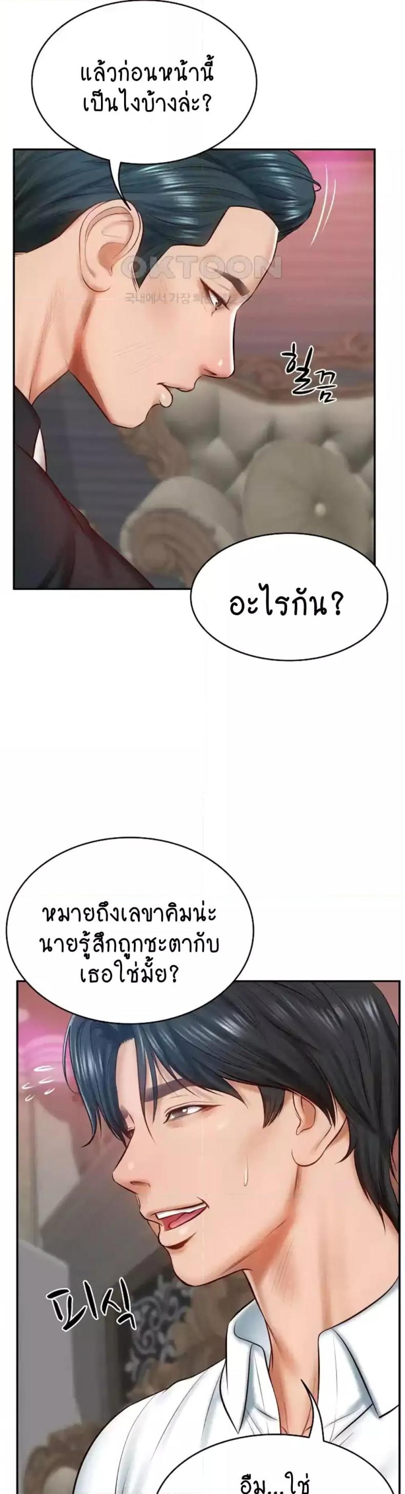 page-44