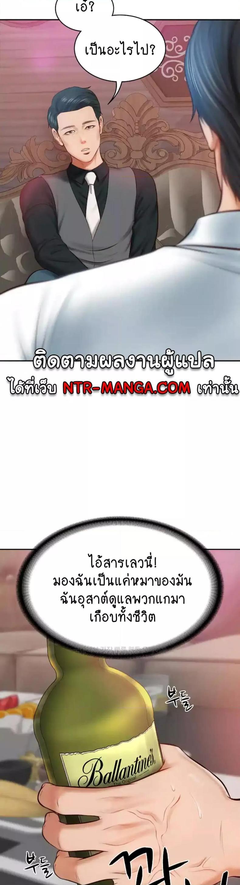 page-48