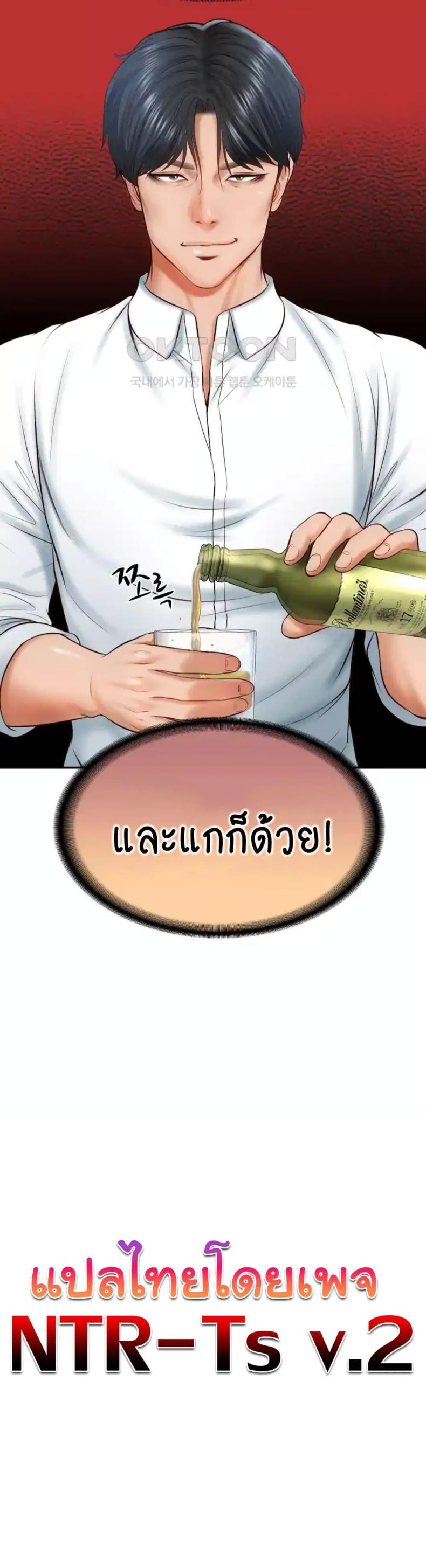 page-50