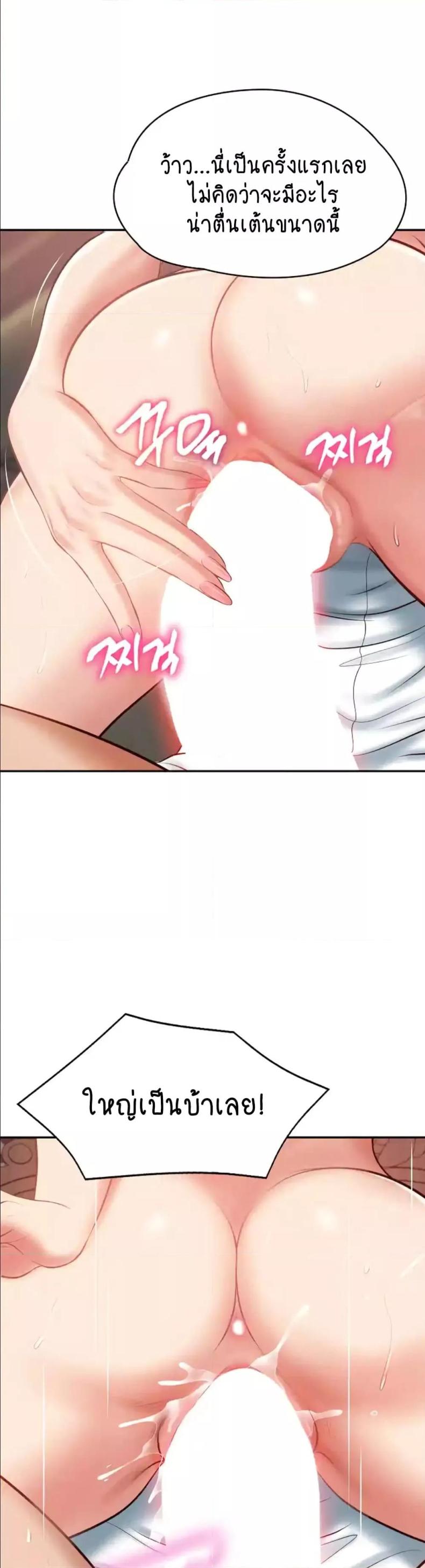 page-25