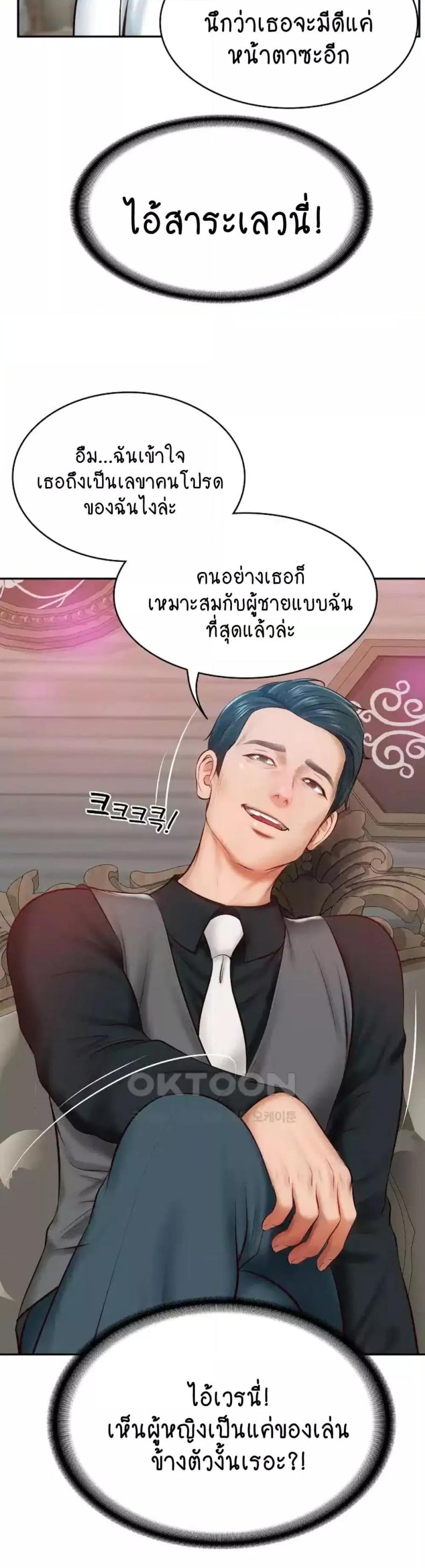 page-45