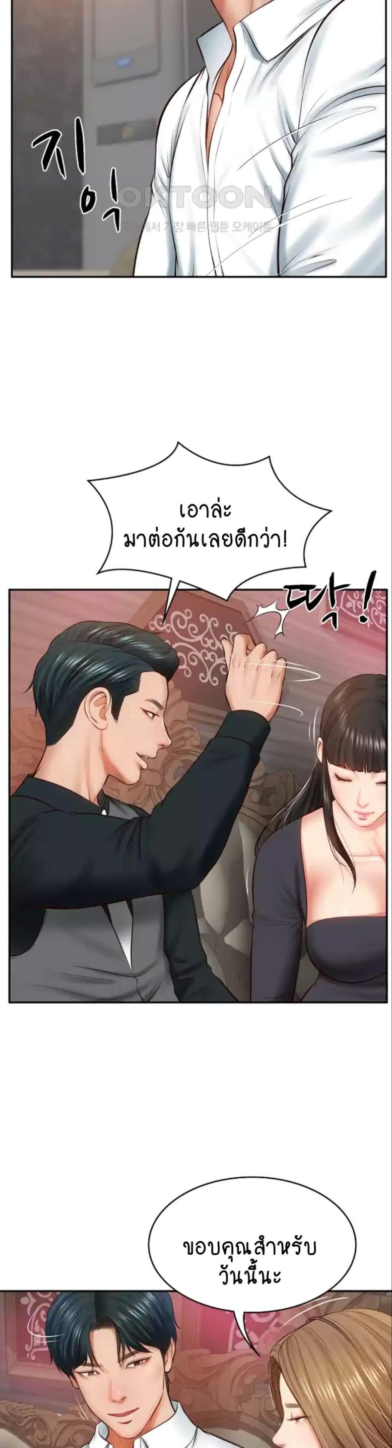 page-38