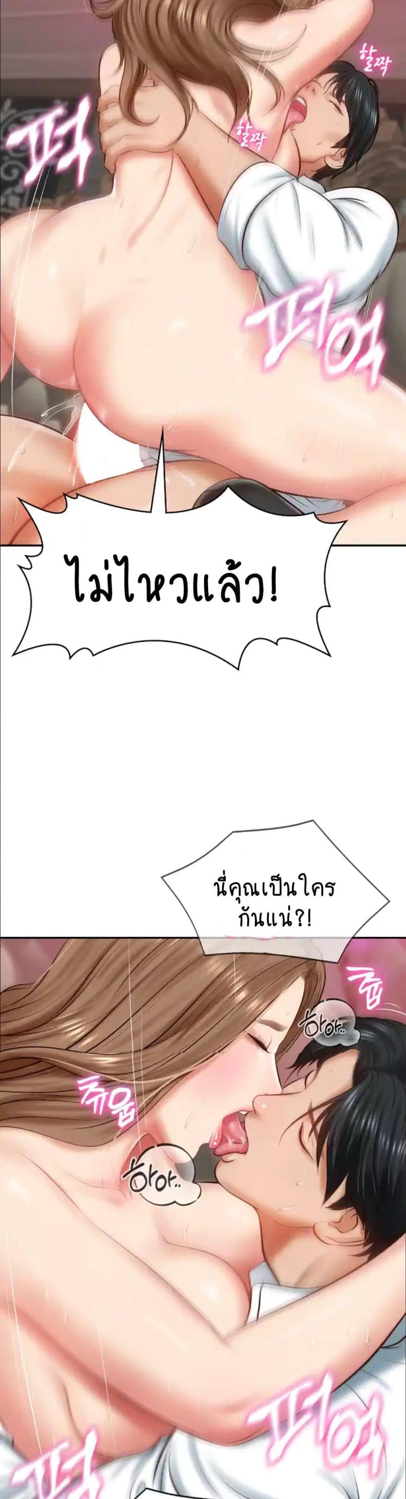 page-31