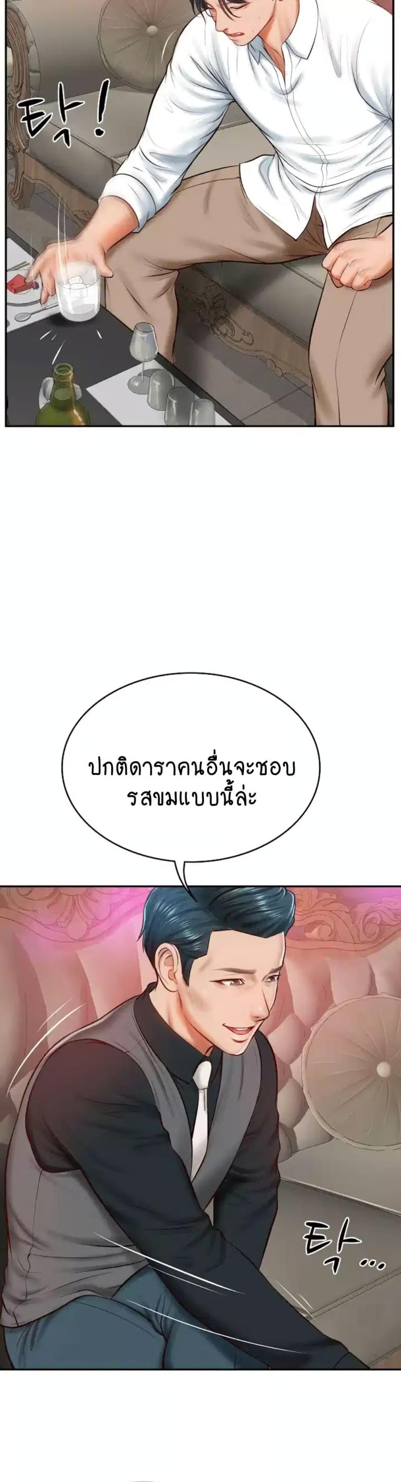 page-43