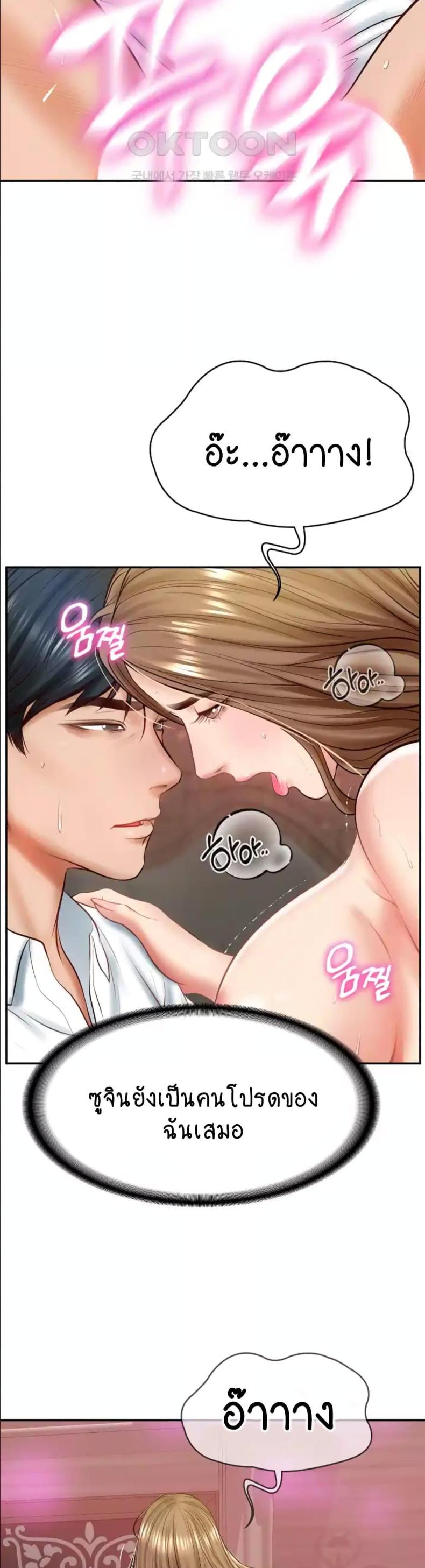 page-26