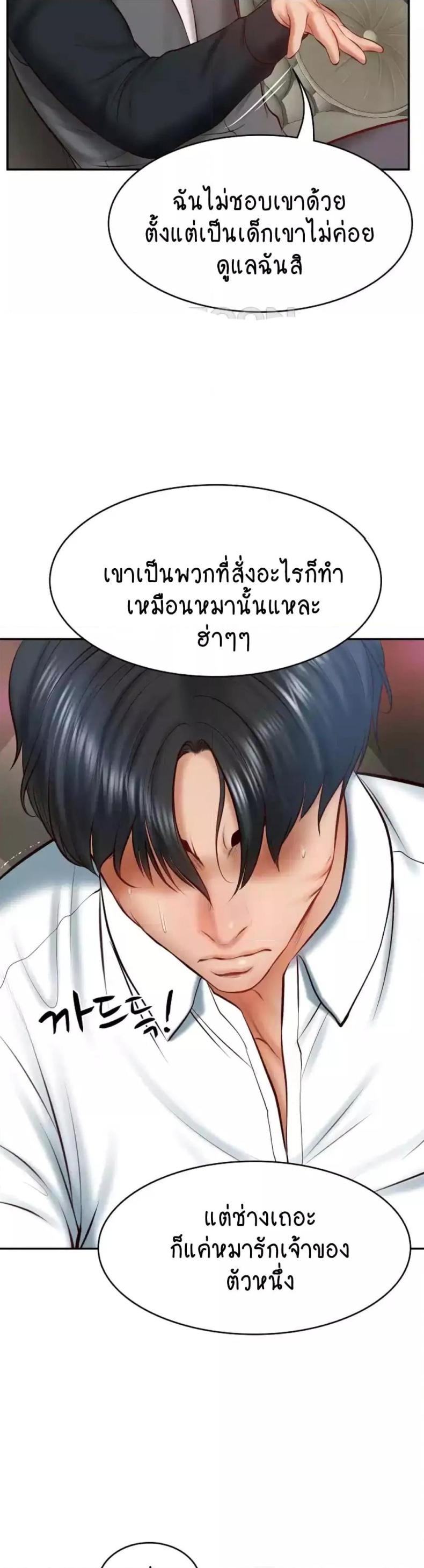 page-47