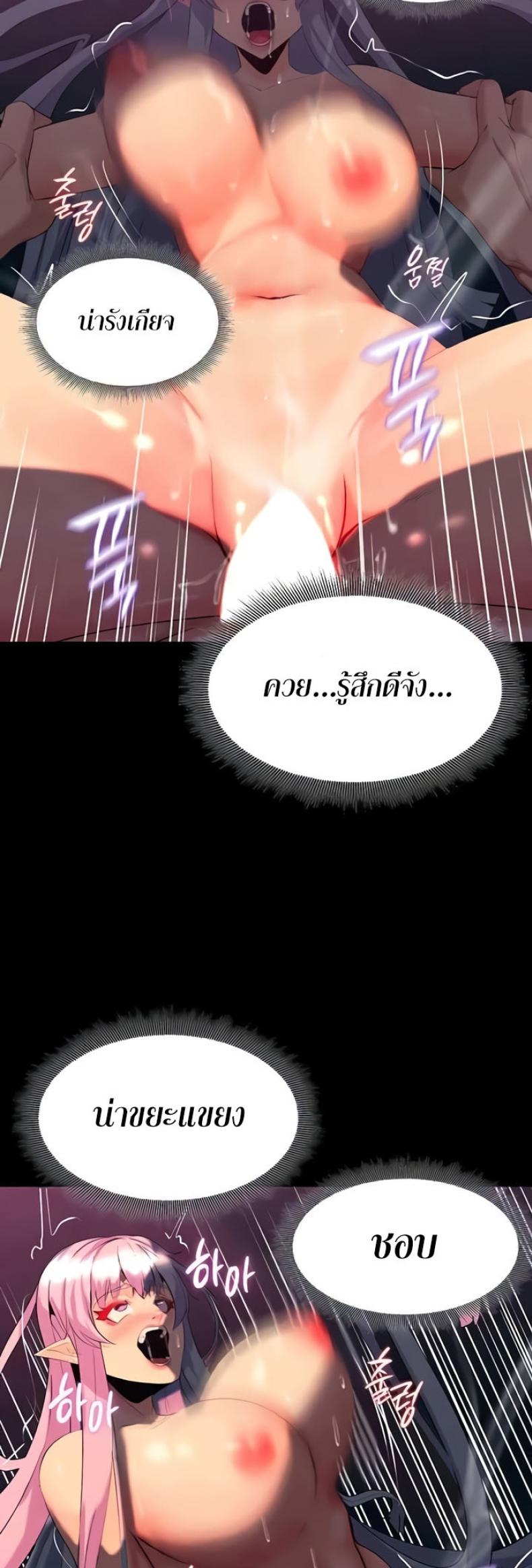 page-52