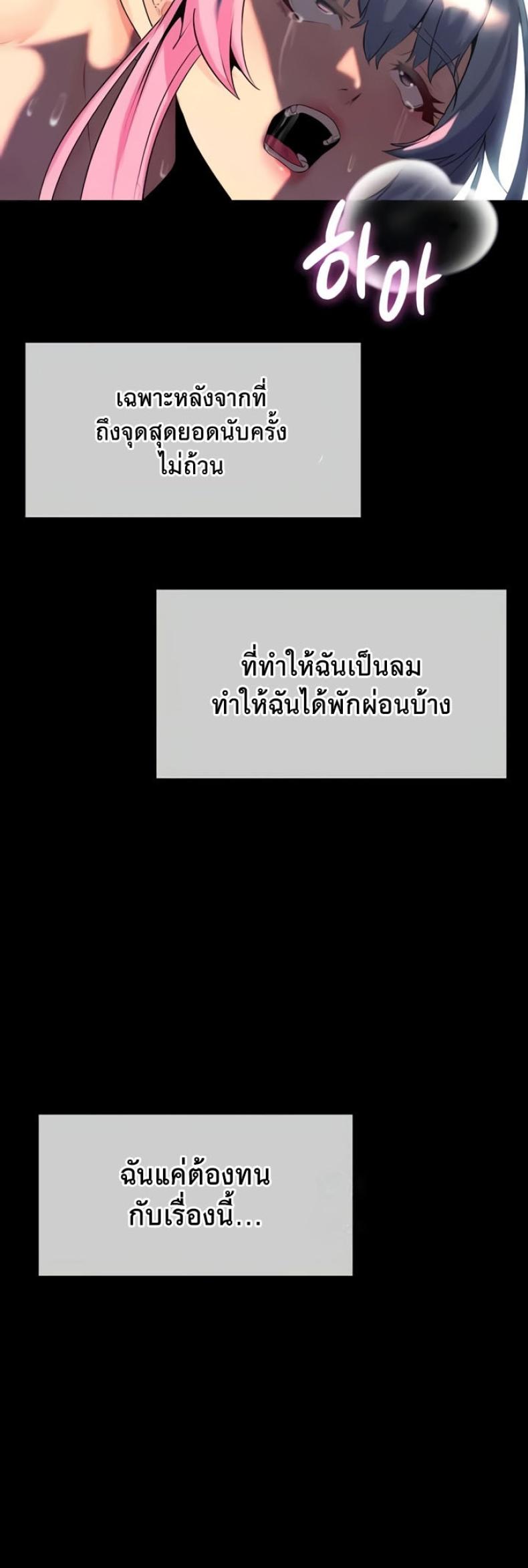 page-21