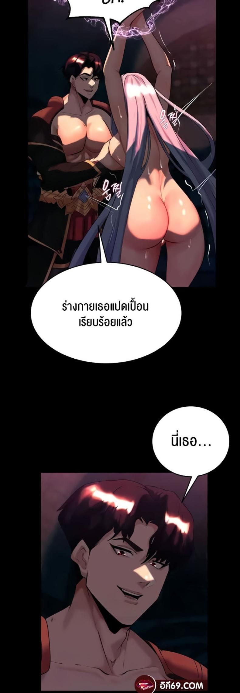 page-24