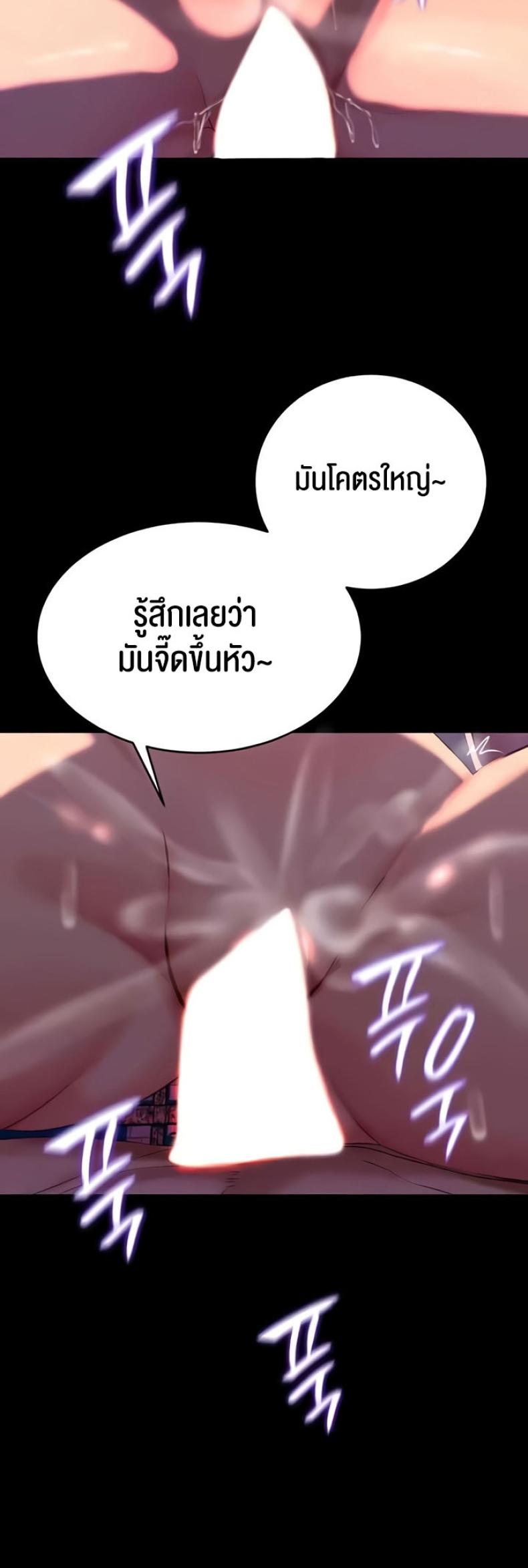 page-49