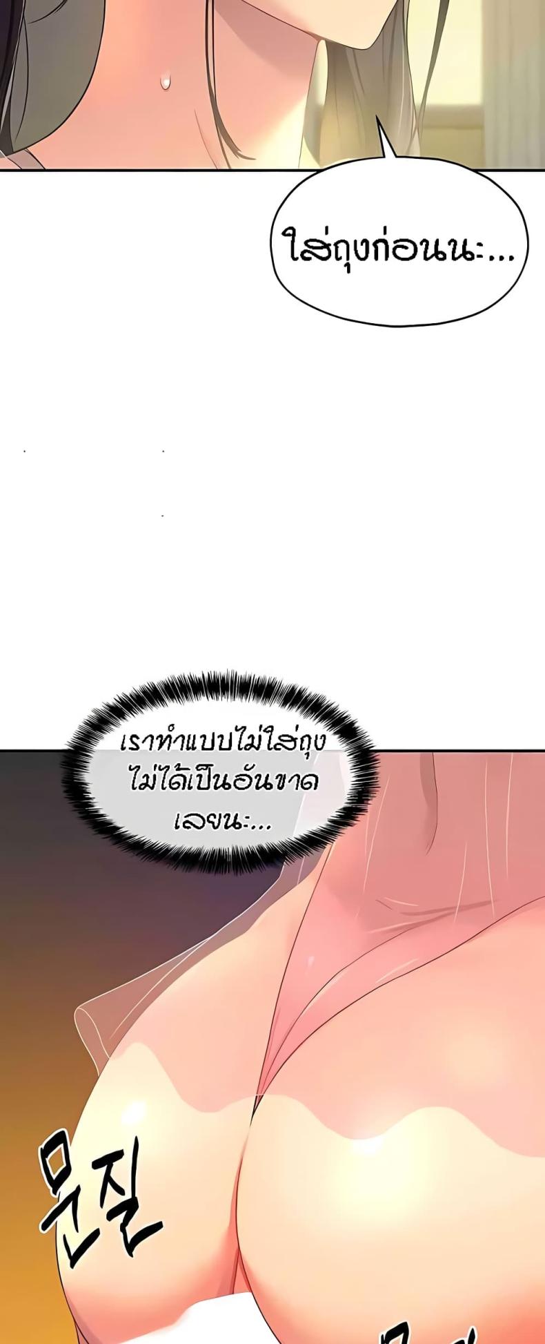 page-38