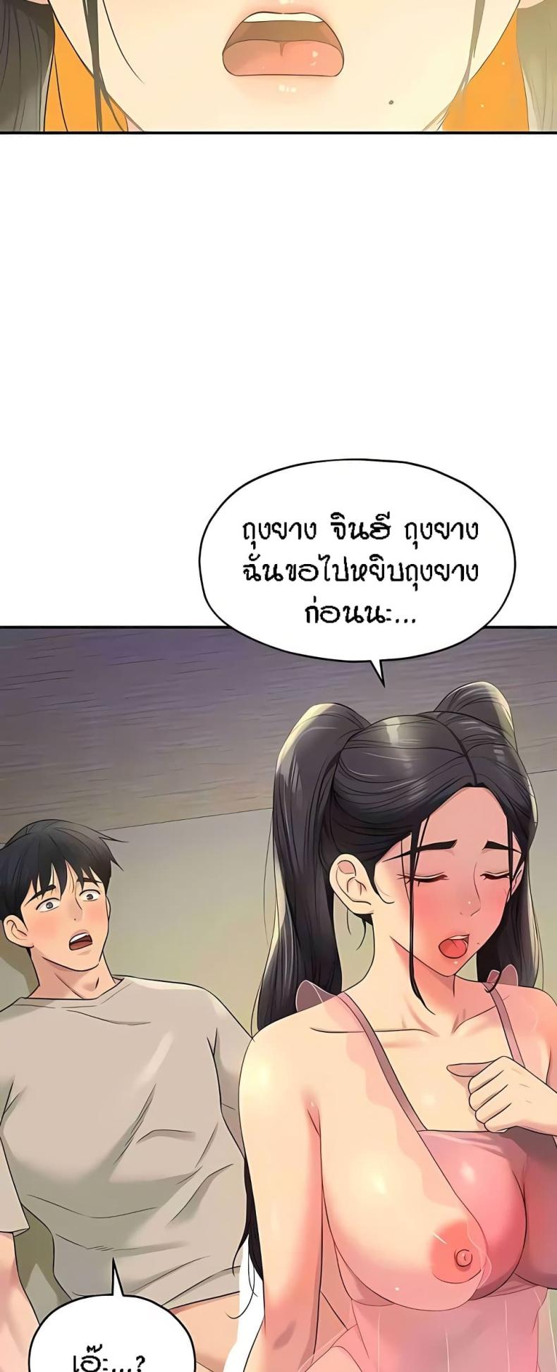page-29