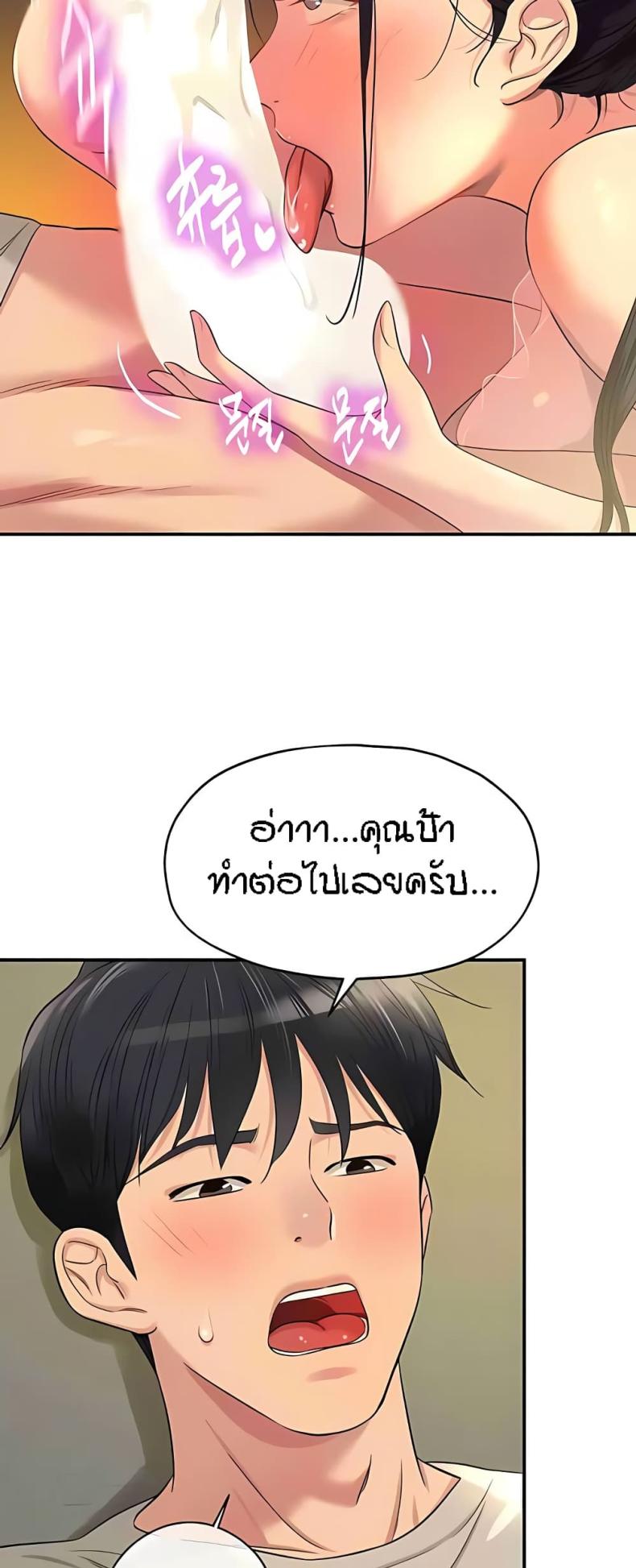 page-18