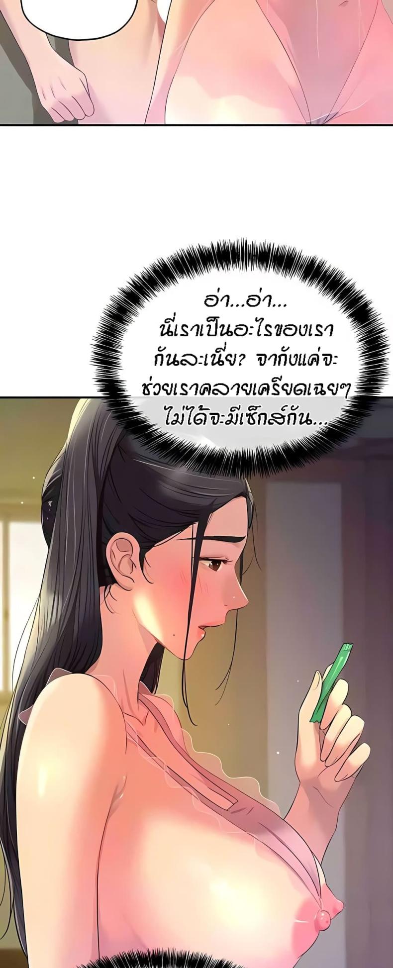 page-30