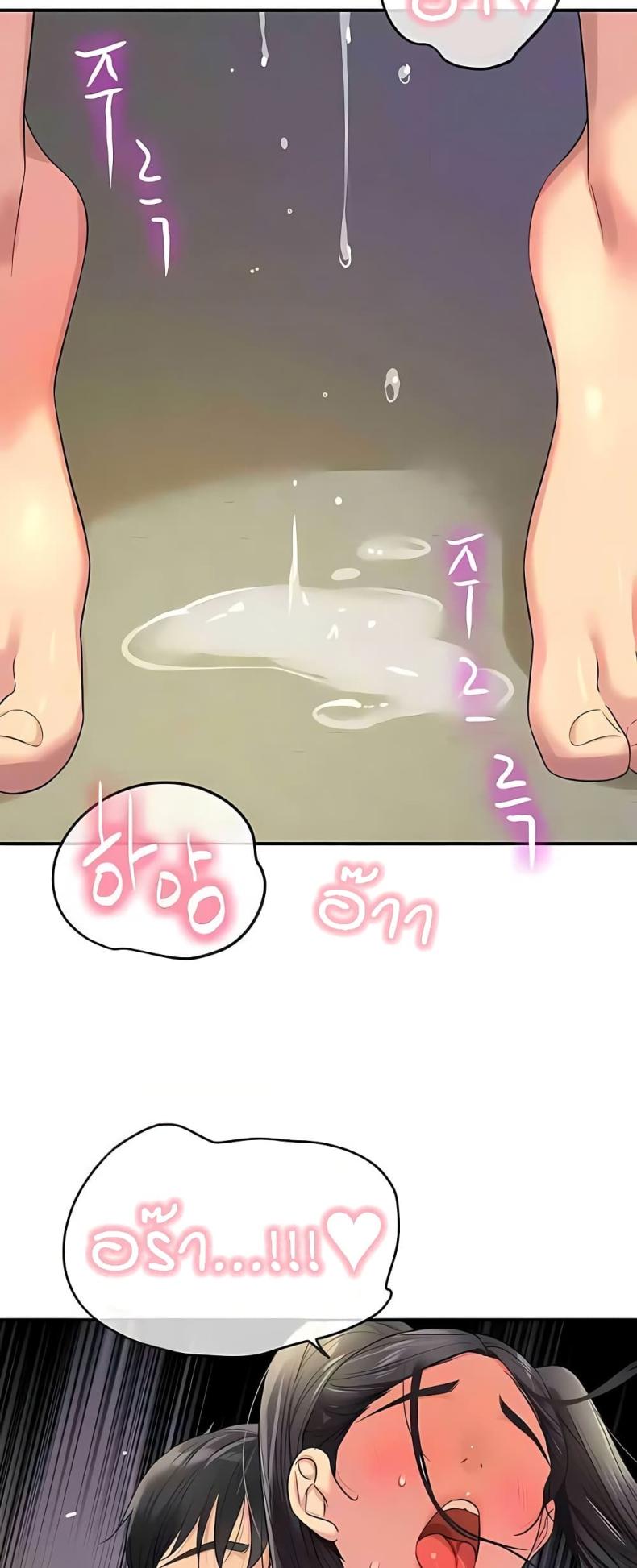 page-45