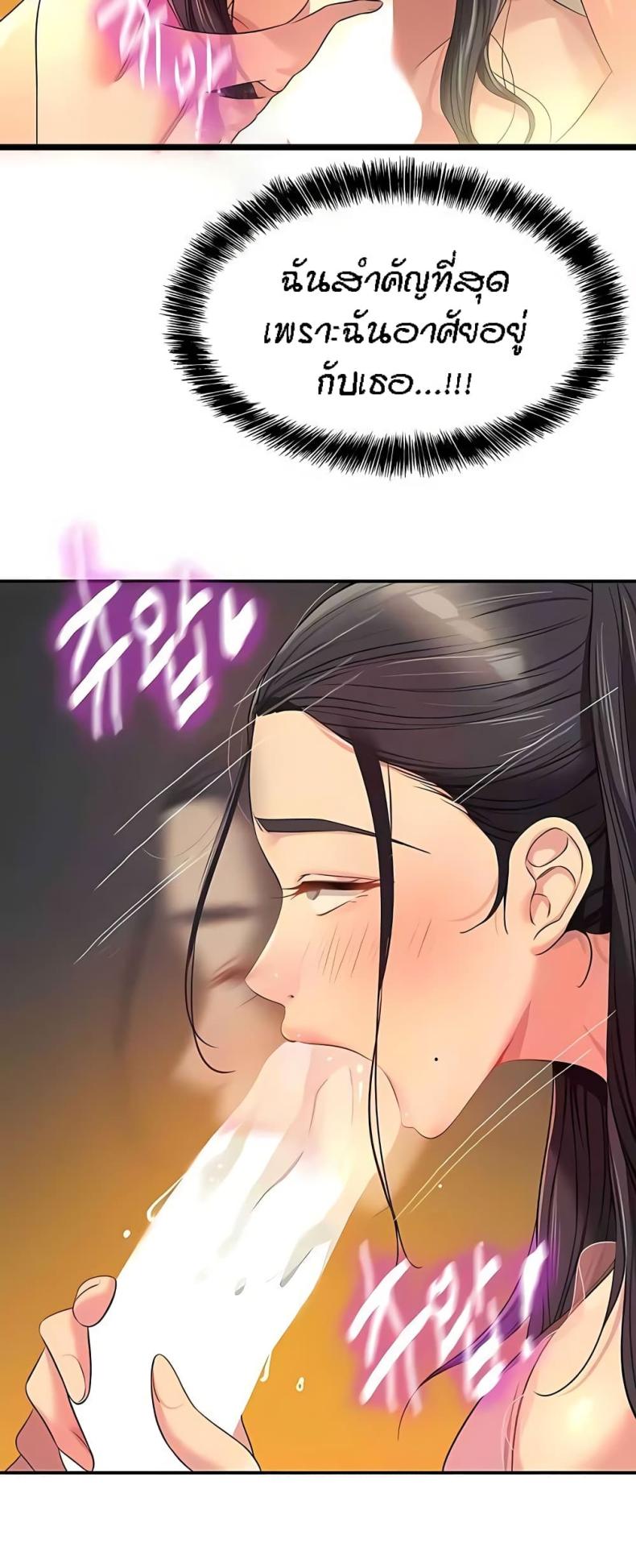 page-21