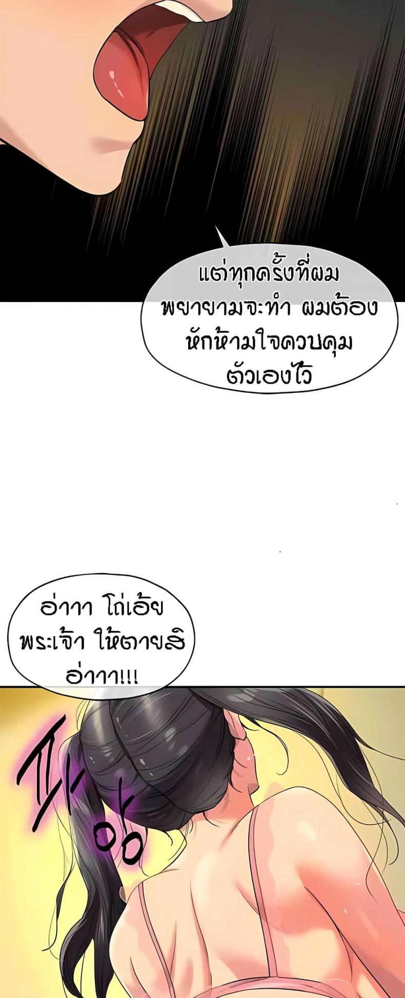 page-49