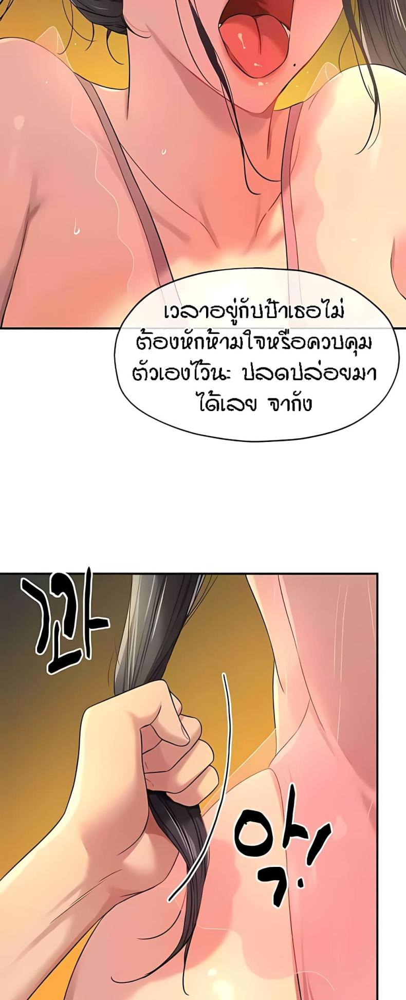 page-51