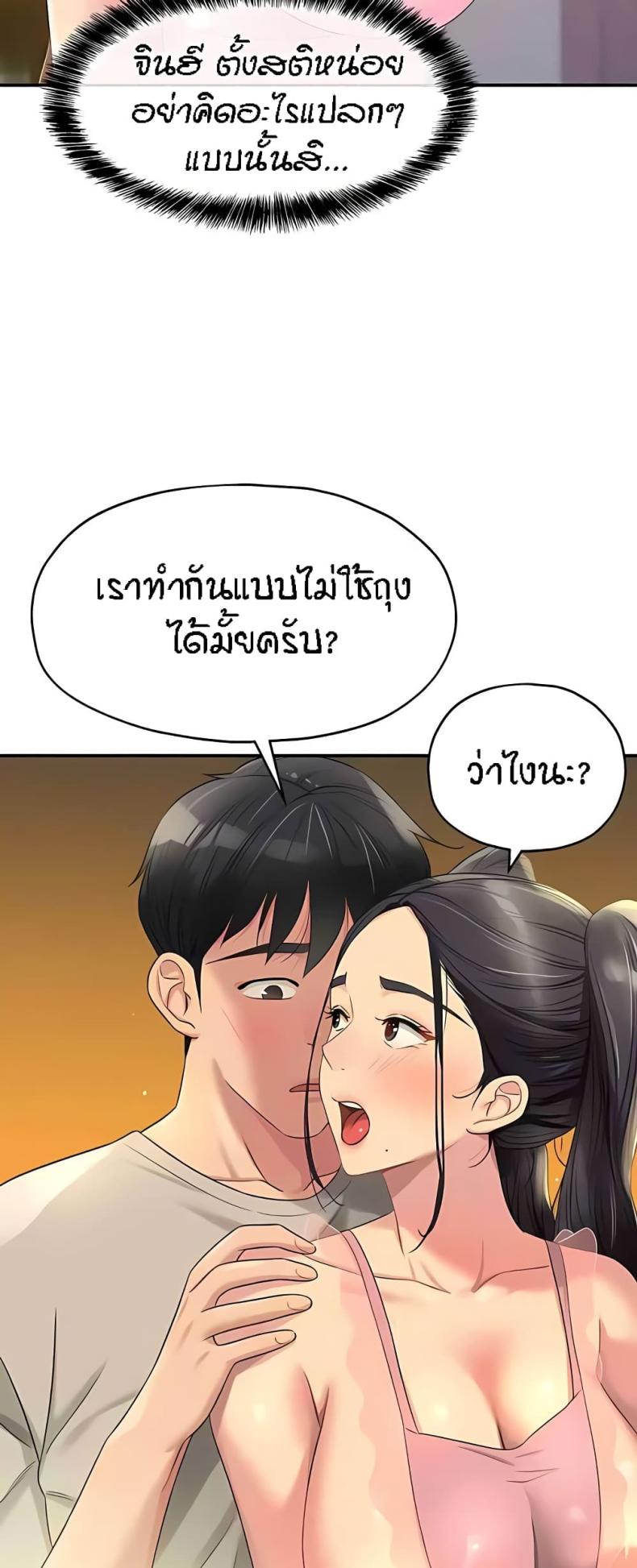 page-31