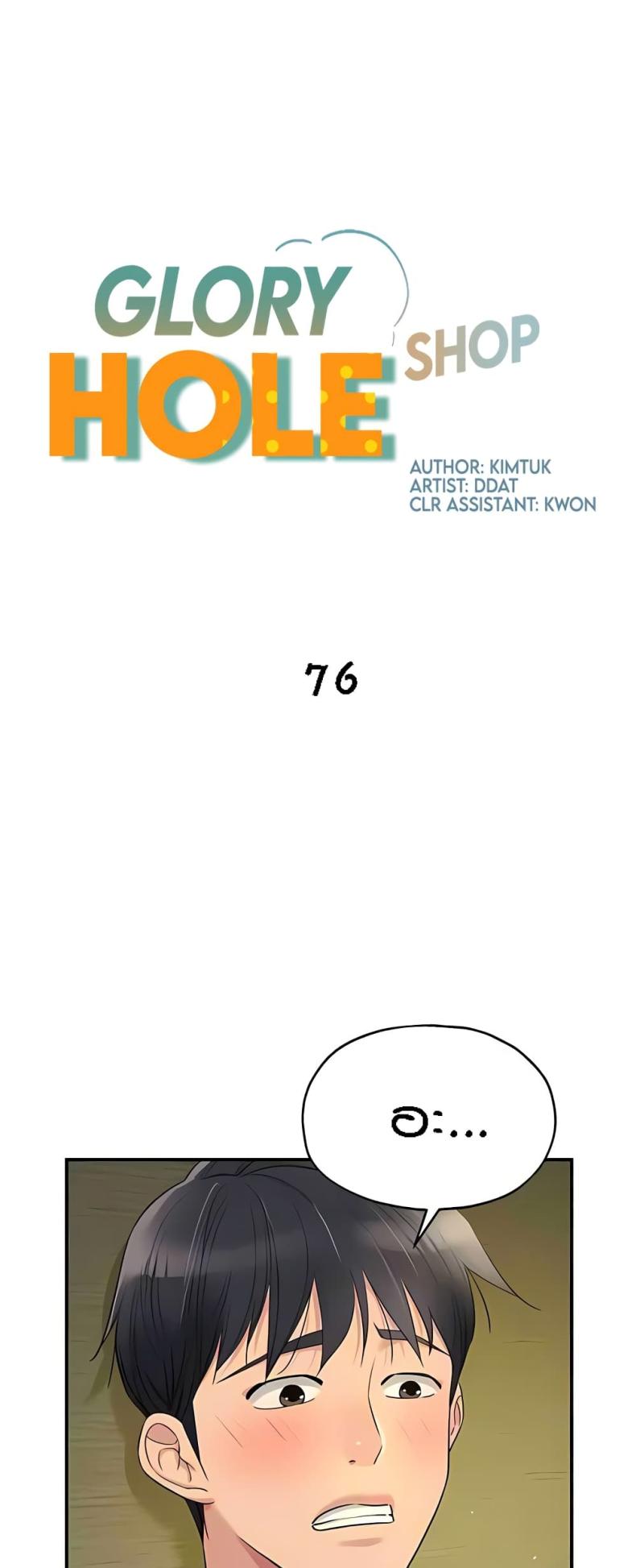 page-2