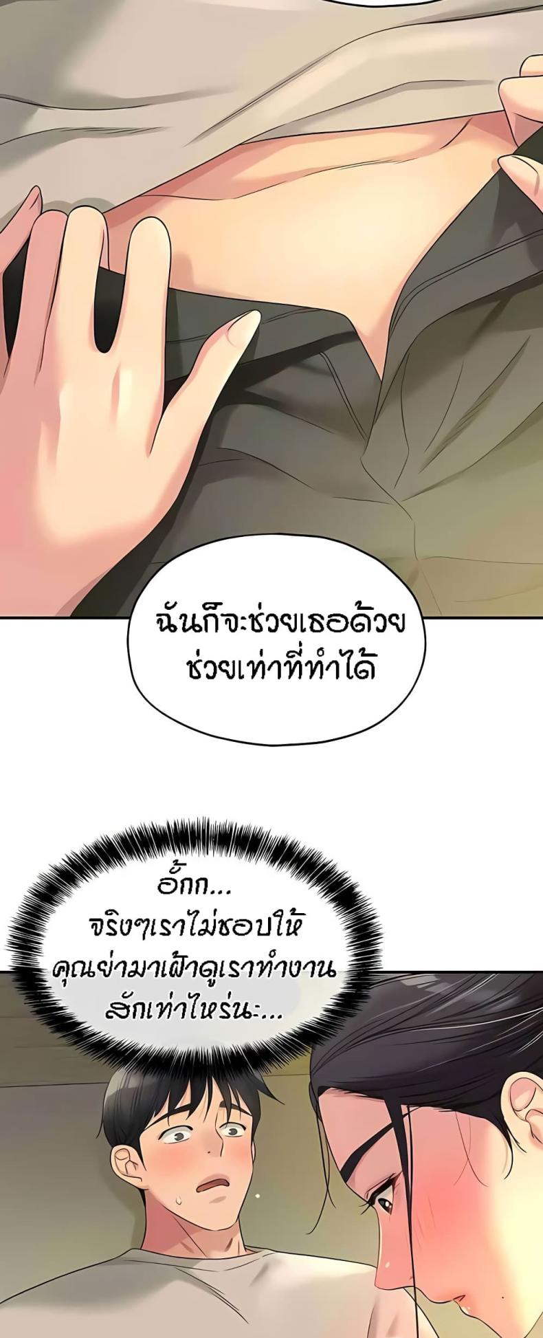 page-9