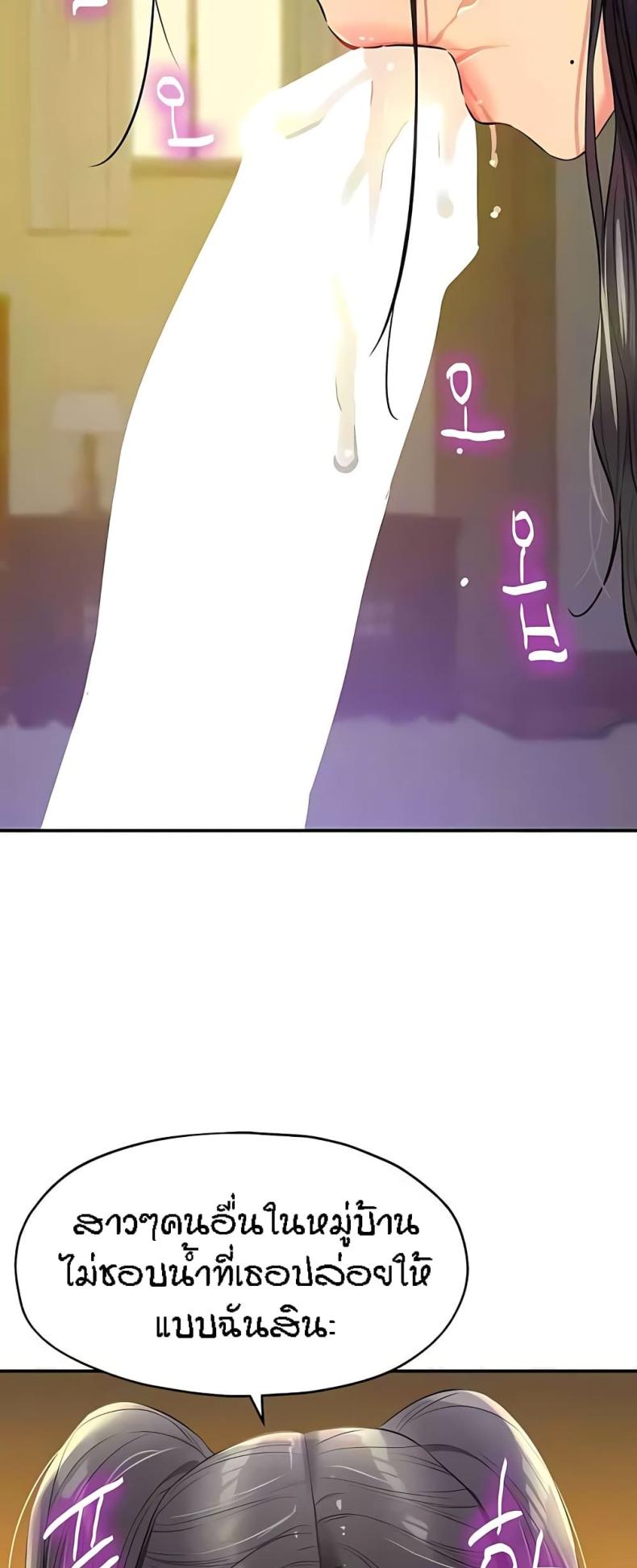 page-25