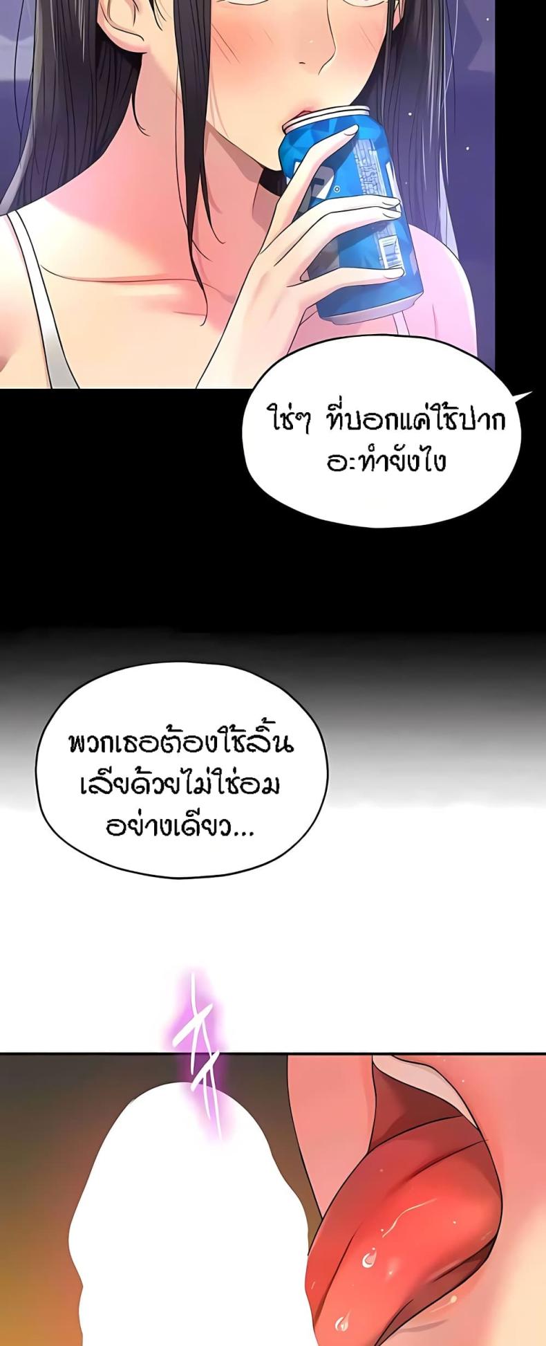 page-14