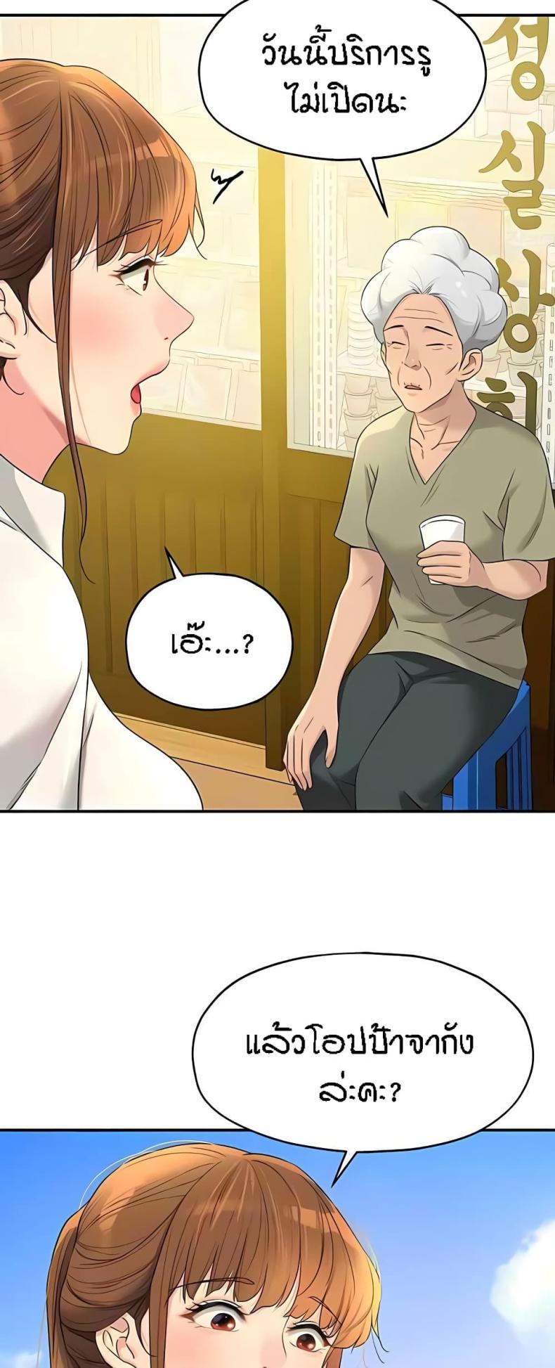 page-59