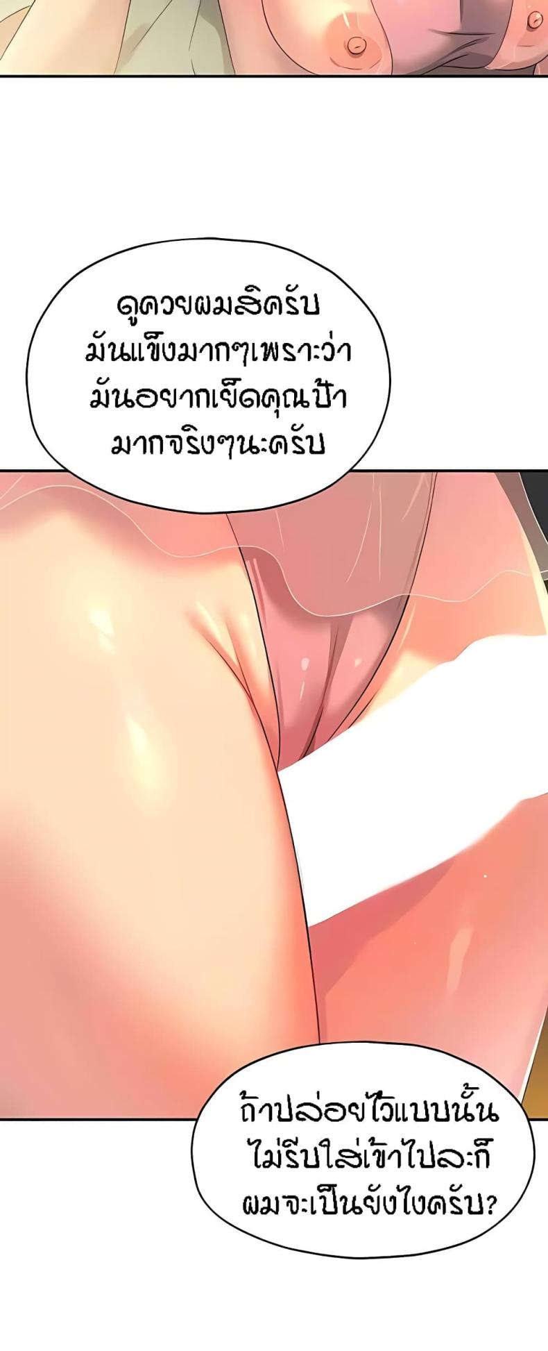 page-32