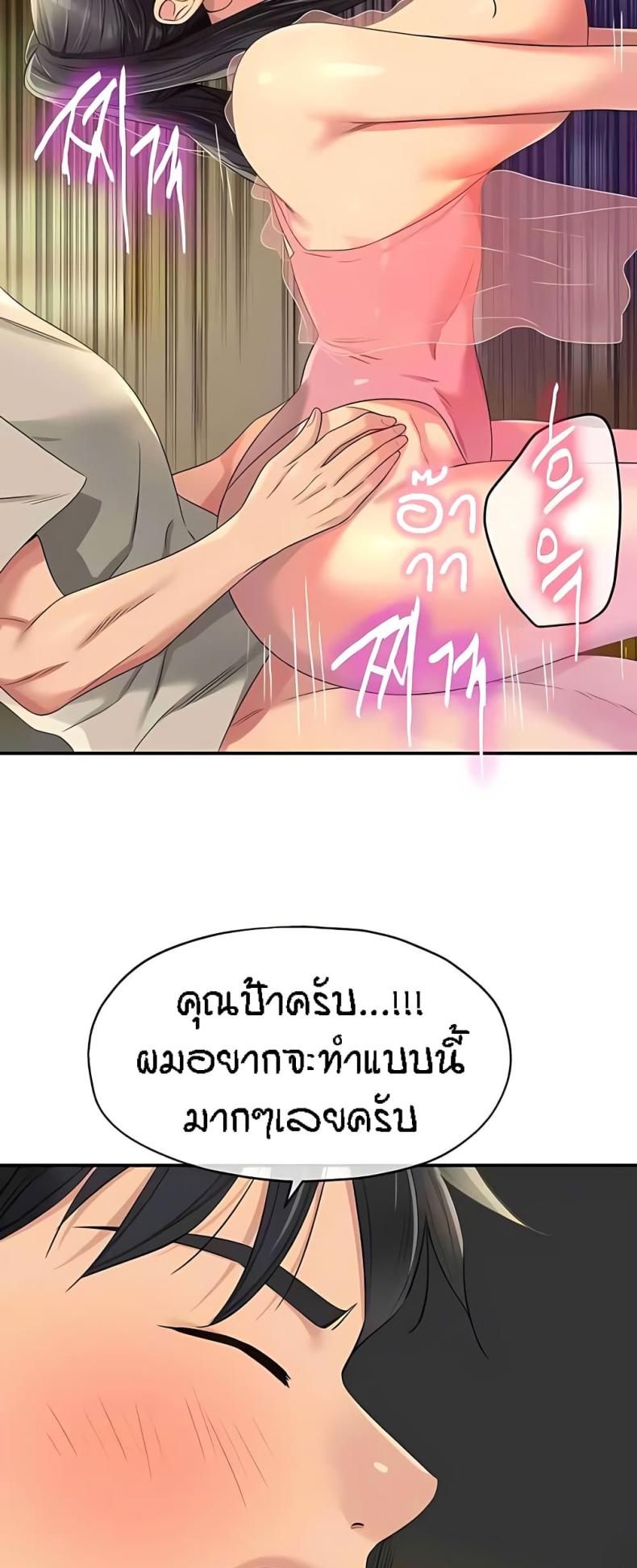page-48
