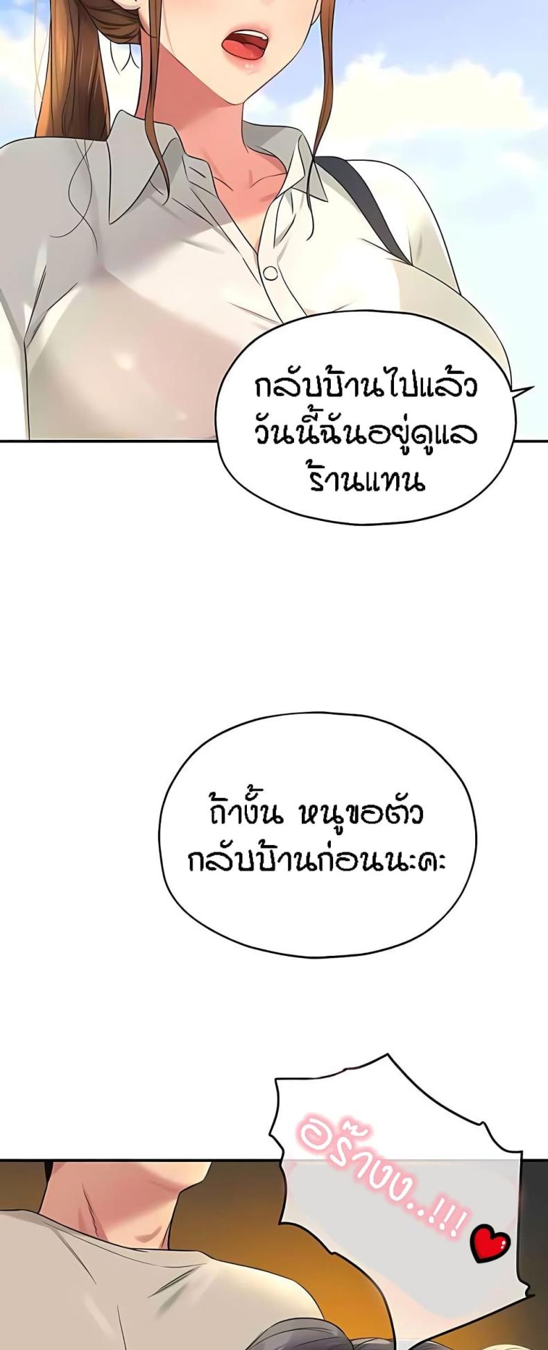 page-60