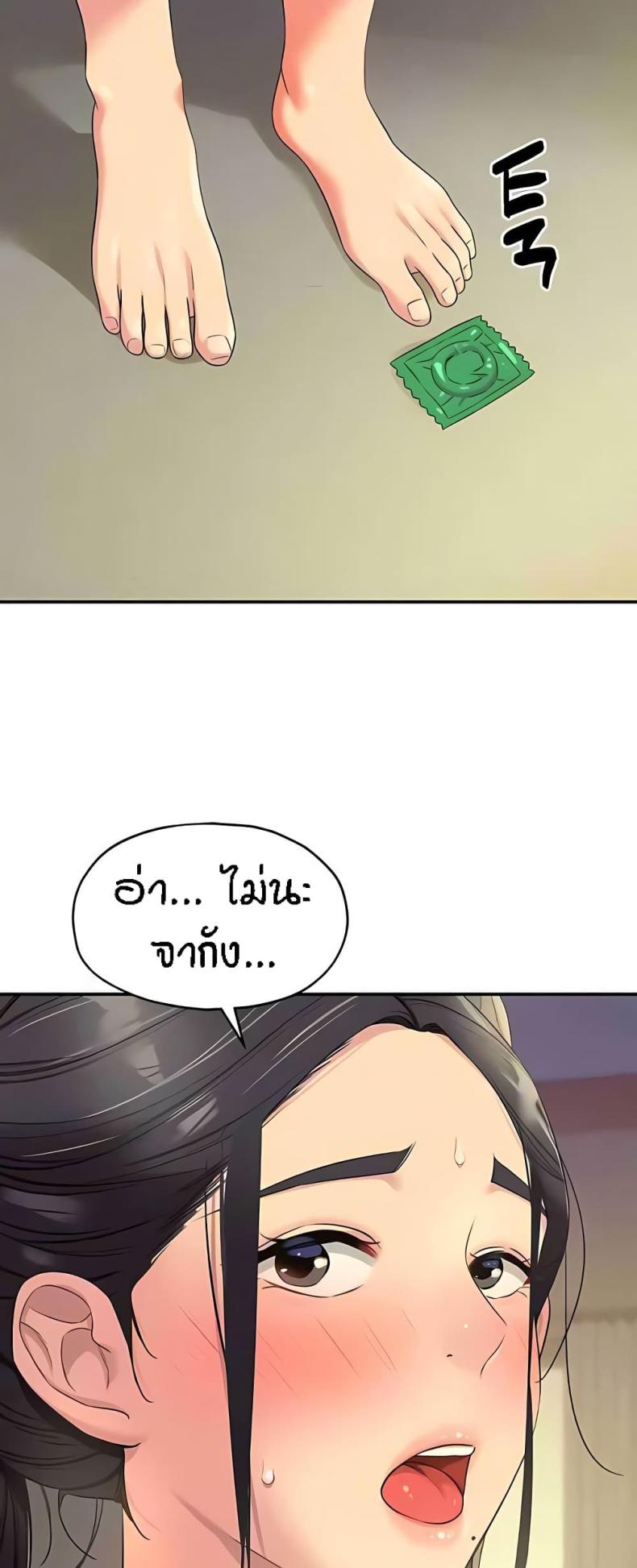 page-37