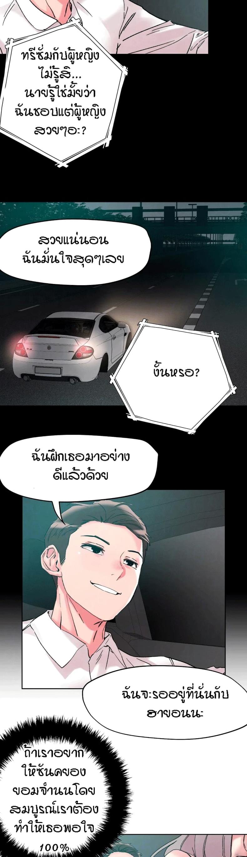 page-28