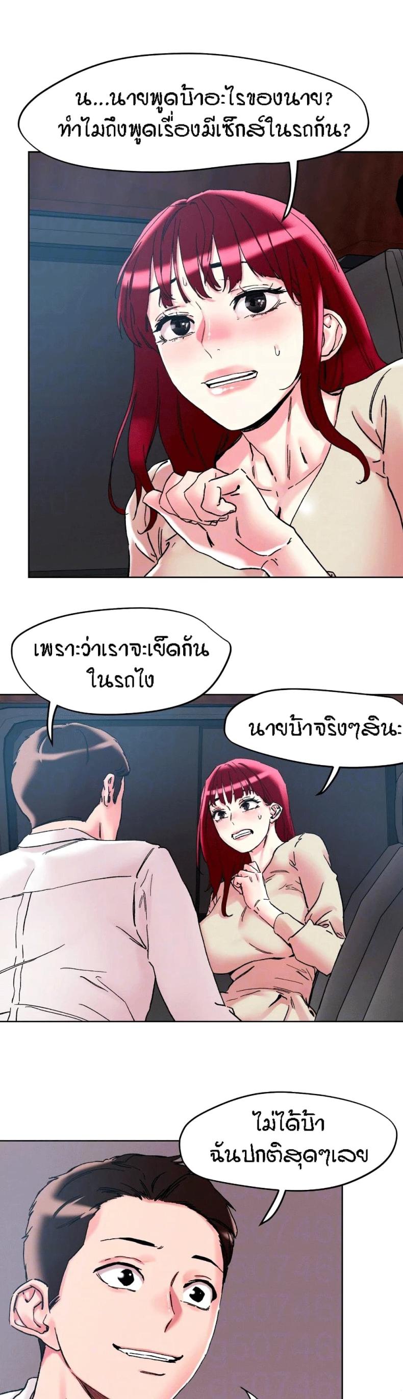 page-14